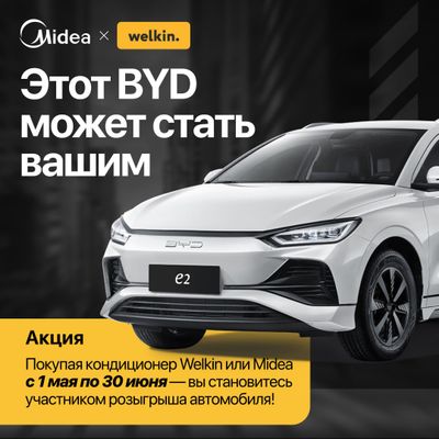 Мидеа 12 Inverter