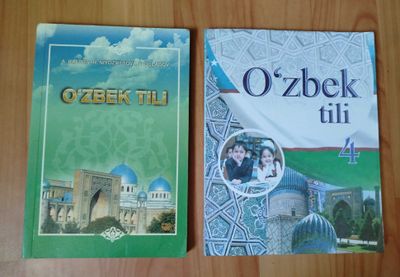 O'zbek tili 4 sinf, O'zbek tili kollejlar