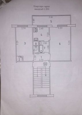 Продается 2/1/4 квартира на ТТЗ-2