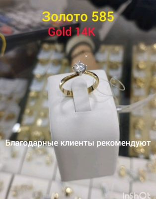 Золотое кольцо.585 проба.Завод.Новое