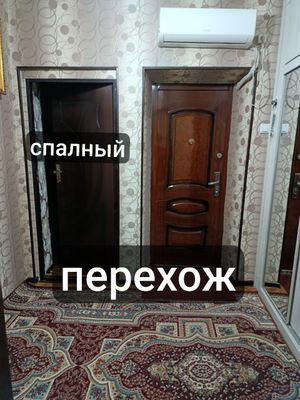 Дом продаётся