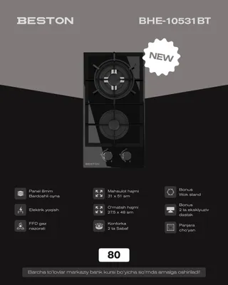 Варочный панель от фирмы Beston BHE-10531BT