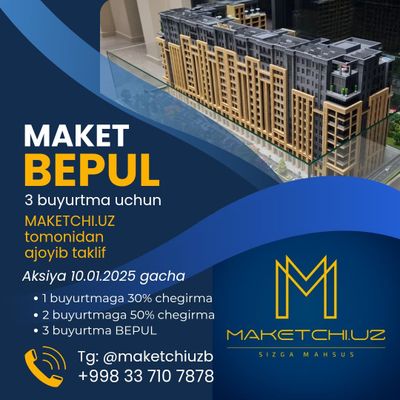 MakeT Dekorativ model Smart Макет 3D proektlash Haykaltaroshlik xizmat