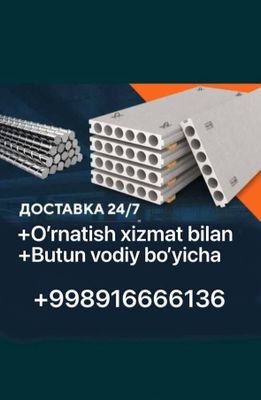 Plita +o’rnatish bilan