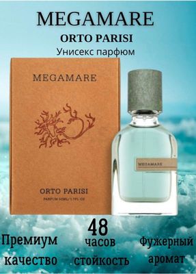 Megamare Orto Parisi