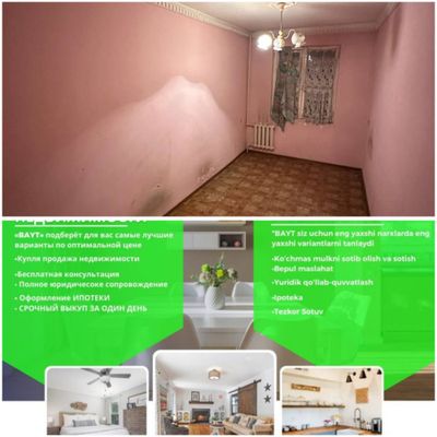 -2/3/4 ПРОДАЁТСЯ Квартира CHilanzar-11 Kvartal АльХоразми Вблизи Метро