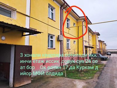 3 хонали квартира сотилади иккинчи етаж иссик ,совук сув 24 соат бор