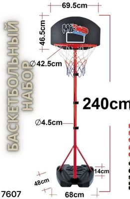 Basketbol Nabor