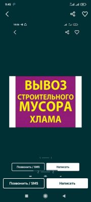 Вывоз строй мусор вывоз мусор олиб кетамиз