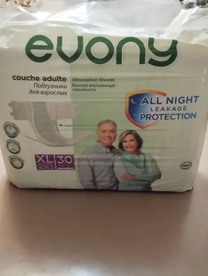 Подгузники для взрослых
