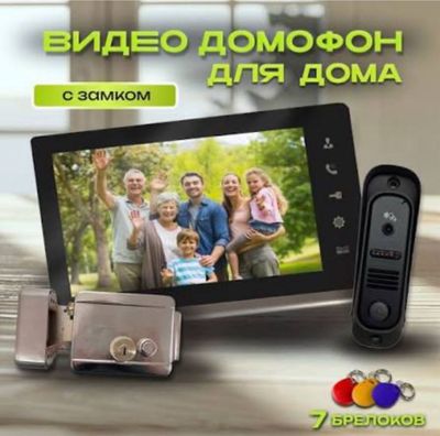 Домофон Установка Damafon Ornatish hizmati