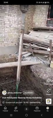 Quduq qoqish, Suv chiqarish xizmati