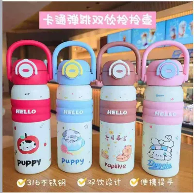 Termos detskiy trubochkalik