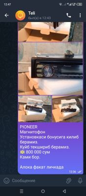 PIONEER Магнитофон Установкаси бонусига килиб берамиз. Куйб текшириб