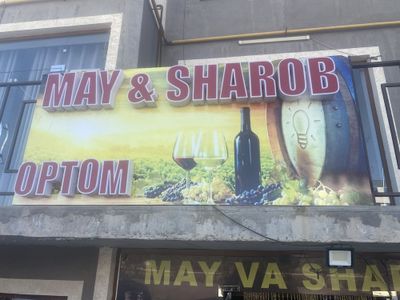Наружная реклама и полкалар
