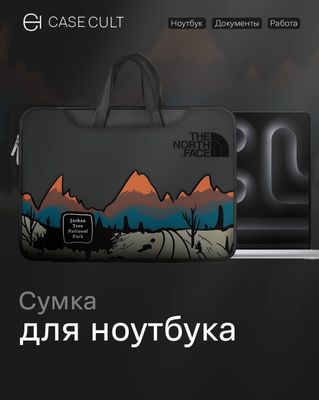 Сумка для ноутбука The North Face