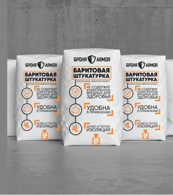 Баритовая штукатурка для защиты помещений от рентгеновского излучения