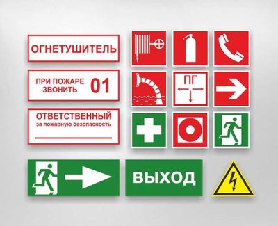Эвакуационные знаки безопасности! Собственное производство