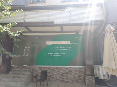 Ц5 90м2 йул юзи