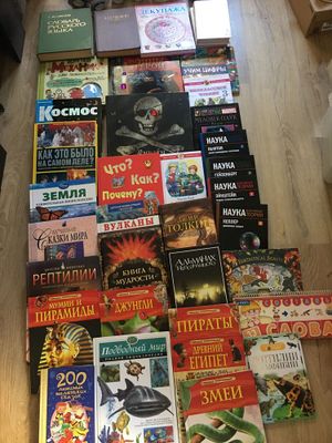 Книга познавательные, увлекательные,обучающие
