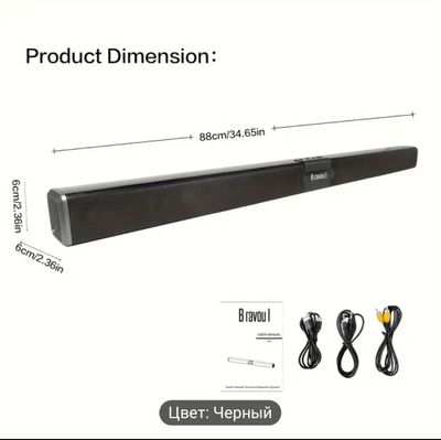Саундбар soundbar колонка усилитель