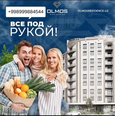 Продам сваю квартиру на Ж/К Олмос резиденция на улице олмос