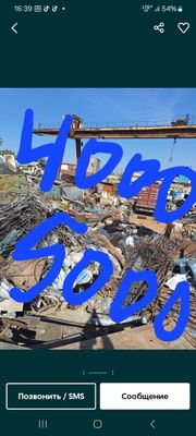 Металом оламиз. Metalom olamiz переработка