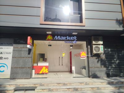 Yandex Market Topshirish Punkiti Sotiladi
