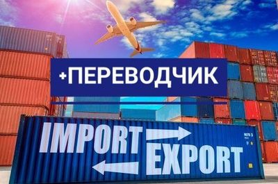 Поиск товаров из Китая