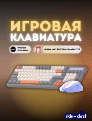 Клавиатура для компа
