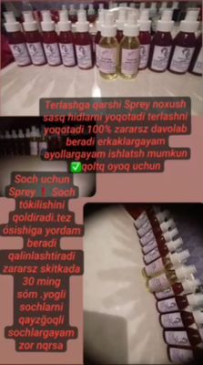 Terlashga qarshi Sprey