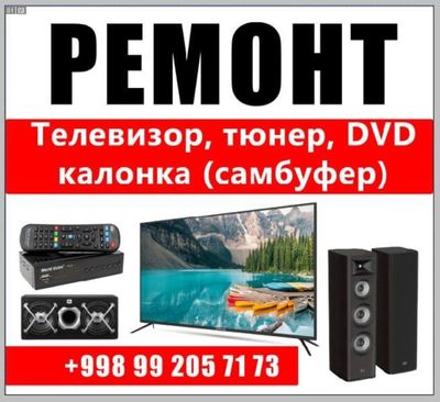 Barcha turdagi tv larni remont xizmati bor Manzil Shahrisabz shahar