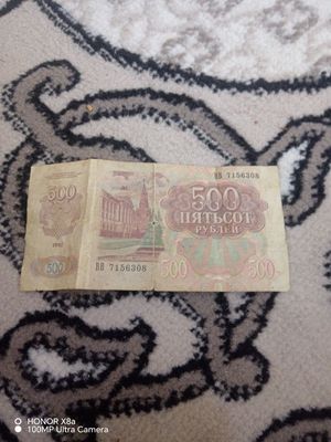 CCCP davrining 500 so'mi