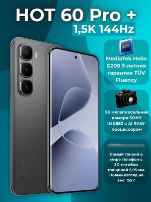 Infinix Hot 60 Pro Plus 256GB