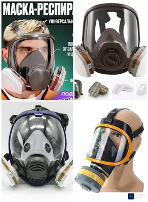 Респиратор Маска Полнолицевая Ассортименте Оптовая