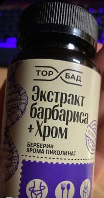 Бад способствует похудению,снижает аппетит