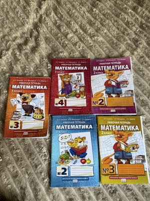 Продается книги и пропис Гейдмана.