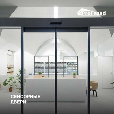 Сенсорные двери | Sensor eshiklar