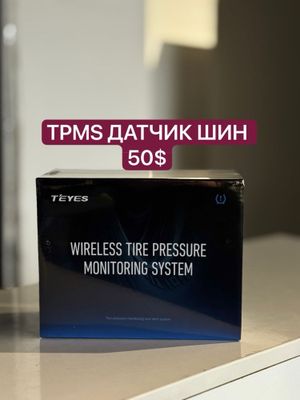 Новая колекция 2025 Teyes Tpms датчик шин