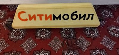 Citimobil flafon sotiladi