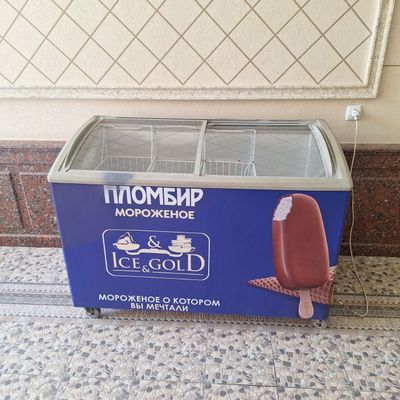 Моразильник Маразилник