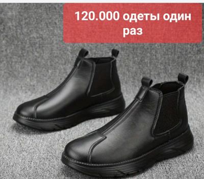 Вещи на подростка 14-15 лет на рост 164-170
