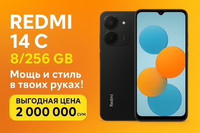 Xiaomi Redmi 14C — мощь и стиль в твоих руках!