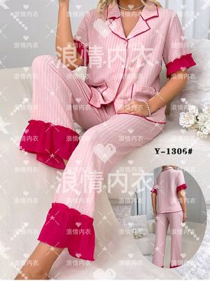 pijama juda chiroyli yushoq