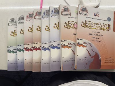 Arab tili bayna yadayk kitobi