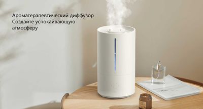 Увлажнитель воздуха Xiaomi Smart Humidifier 2