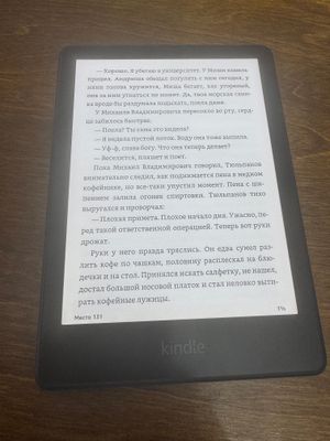 Kindle 10-12 поколения с чехлом