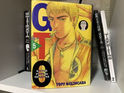 Продам мангу GTO дешево