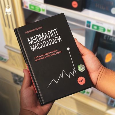 muomalot masalalari kitobi