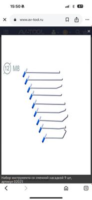 Инструмент для вмятина